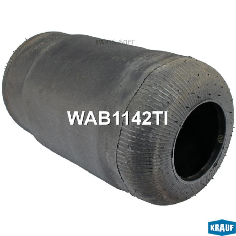 

Пневмобаллон Krauf wab1142ti
