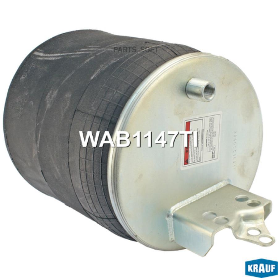 

Пневмобаллон Krauf wab1147ti