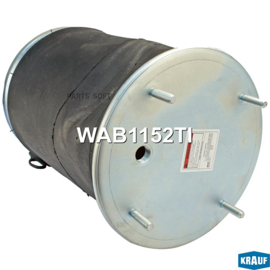 

Пневмобаллон Krauf wab1152ti