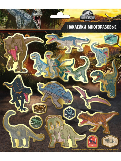 

Наклейки вспененные «Мир Юрского периода», диз. 1