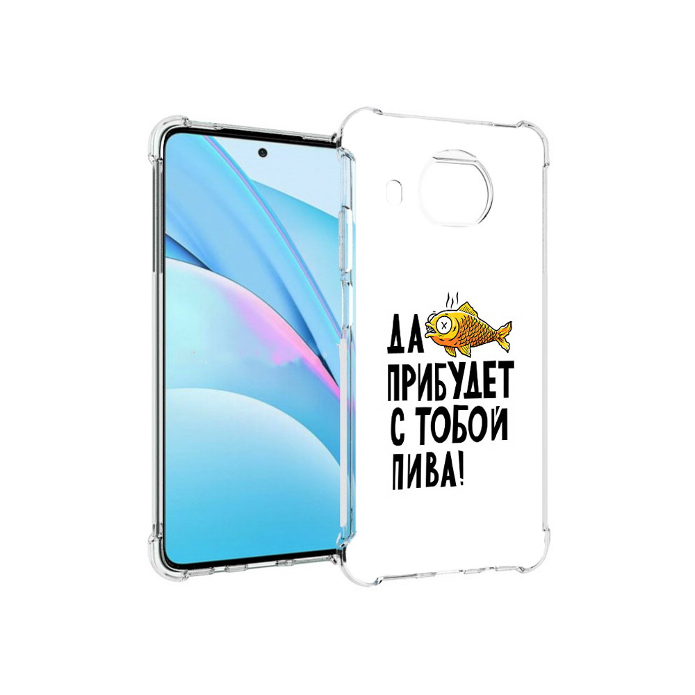

Чехол MyPads Tocco для Xiaomi Mi 10T Lite ДА прибудет с тобой пива (PT154732.269.58), Прозрачный, Tocco
