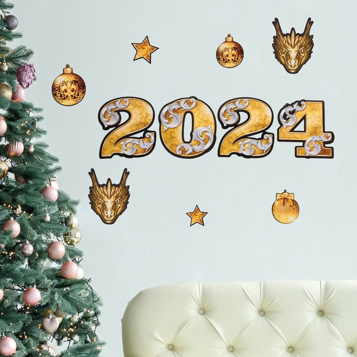 

Страна Карнавалия Набор новогодних плакатов «2024 », чёрное золото, 10 предметов