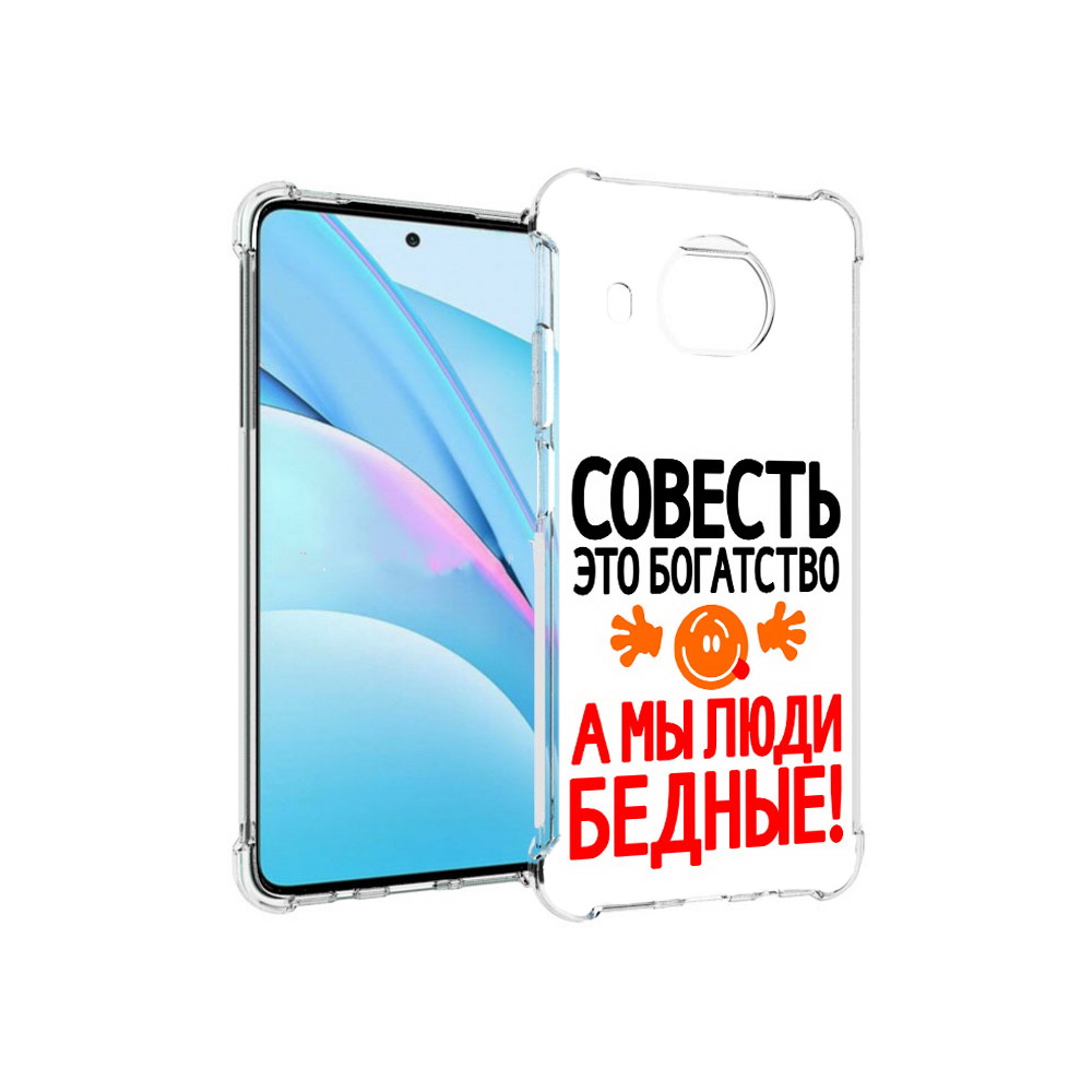 

Чехол MyPads Tocco для Xiaomi Mi 10T Lite совесть (PT154732.269.613), Прозрачный, Tocco