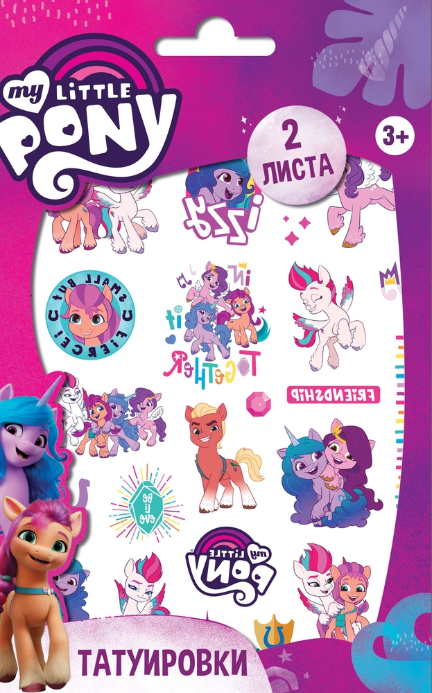 Наклейки - татуировки ND Play My Little Pony Мой маленький пони, 2 листа, диз. 2 наклейки татуировки nd play my little pony мой маленький пони 2 листа диз 2