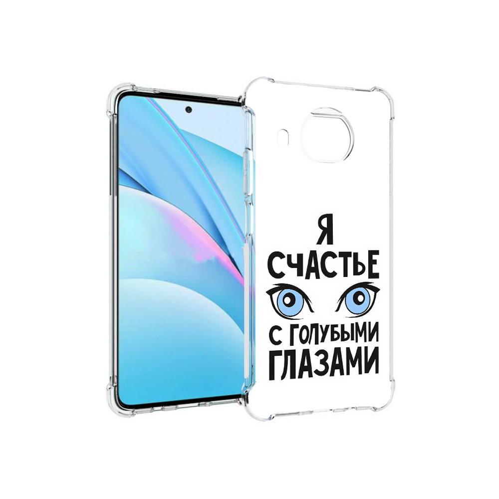 

Чехол MyPads Tocco для Xiaomi Mi 10T Lite счастье с голубыми глазами (PT154732.269.633), Прозрачный, Tocco