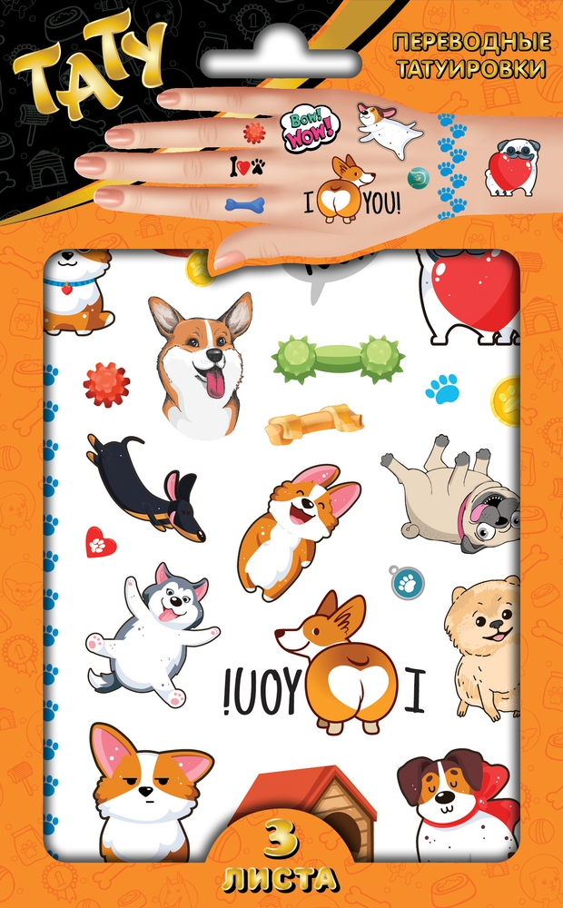 Наклейки - татуировки переводные ND Play Корги и другие собачки, 3 листа кошечки собачки наклейки и раскраски оранжевая