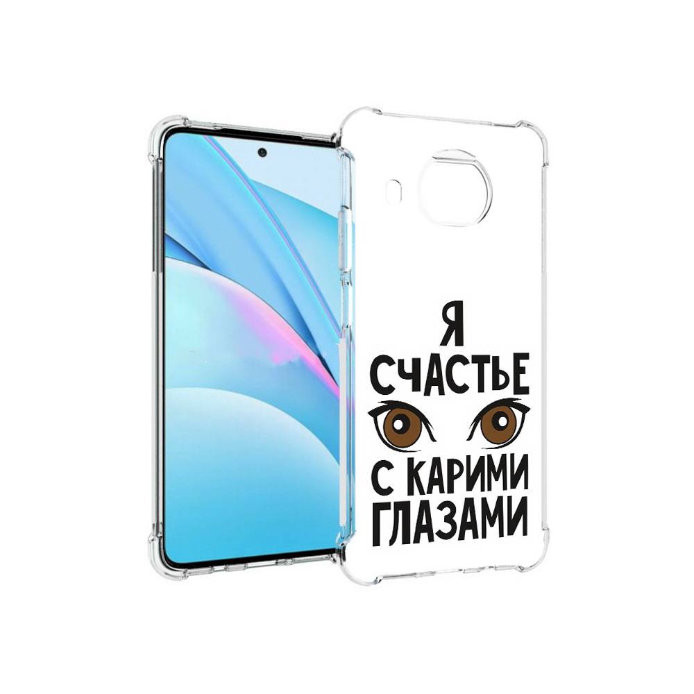 

Чехол MyPads Tocco для Xiaomi Mi 10T Lite счастье с карими глазами (PT154732.269.634), Прозрачный, Tocco