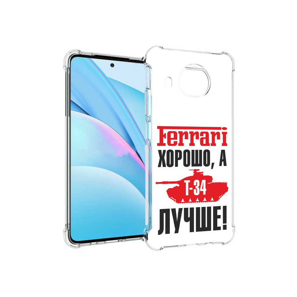 

Чехол MyPads Tocco для Xiaomi Mi 10T Lite т 34 лучше (PT154732.269.635), Прозрачный, Tocco