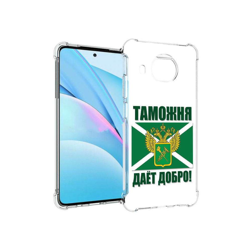 

Чехол MyPads Tocco для Xiaomi Mi 10T Lite таможня (PT154732.269.636), Прозрачный, Tocco