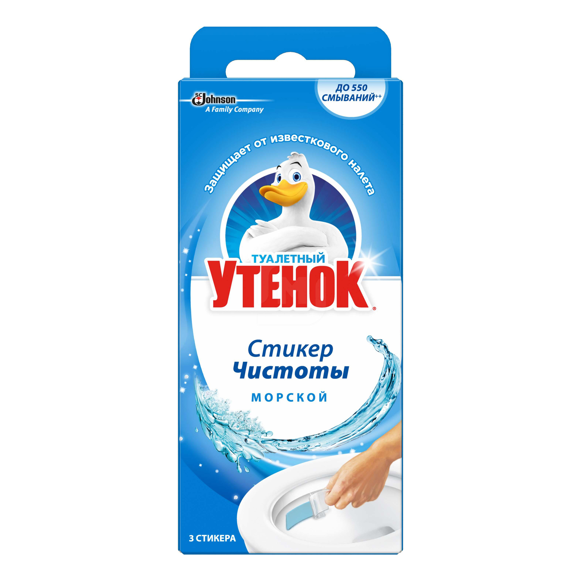 

Стикер Туалетный утенок для унитаза Морской 28 г 3 шт