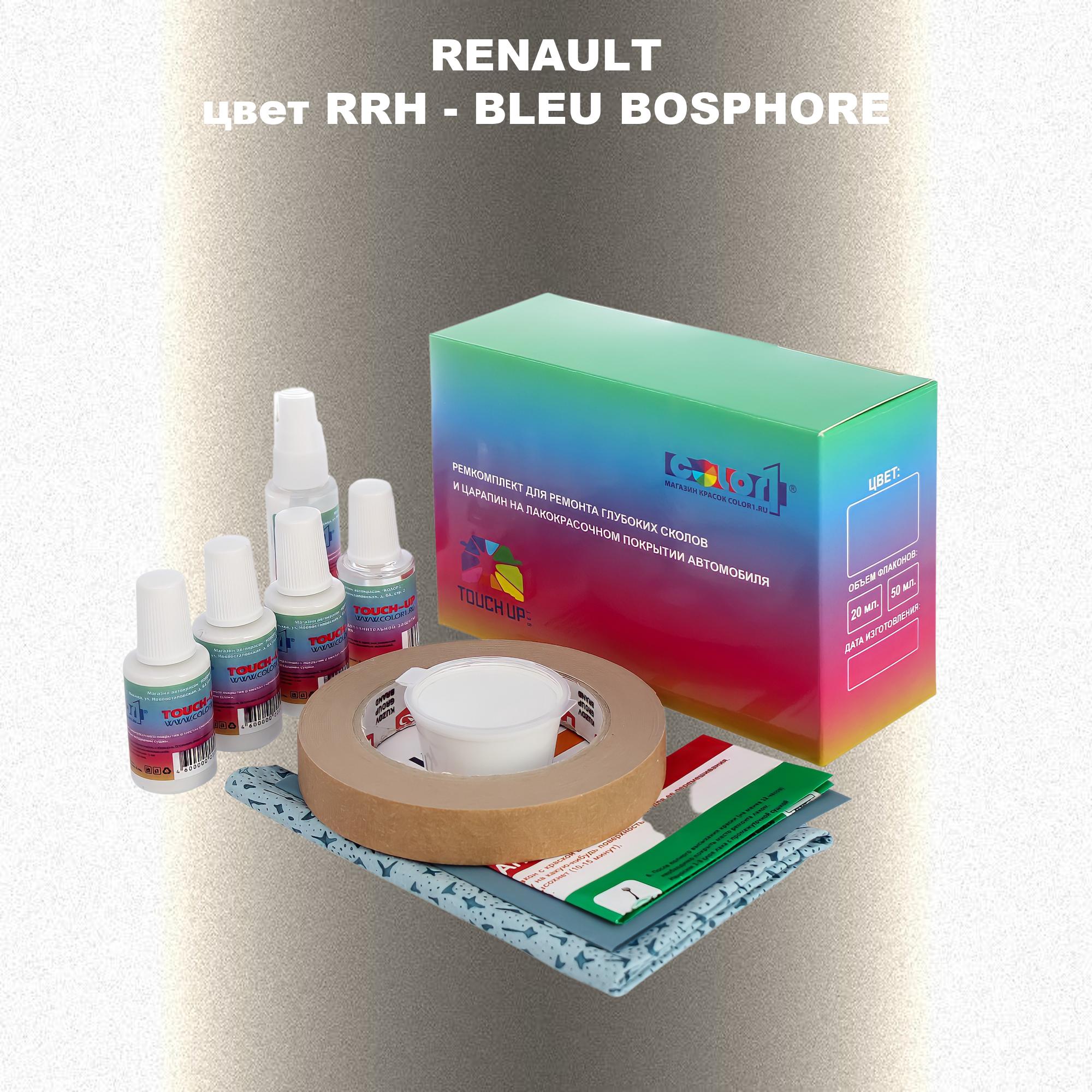 

Ремкомплект для ремонта сколов и царапин COLOR1 для RENAULT, цвет RRH - BLEU BOSPHORE, Бесцветный
