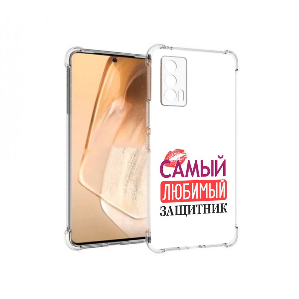 

Чехол MyPads Tocco для Vivo iQOO Neo 5 любимый защитник (PT226960.398.451), Прозрачный, Tocco