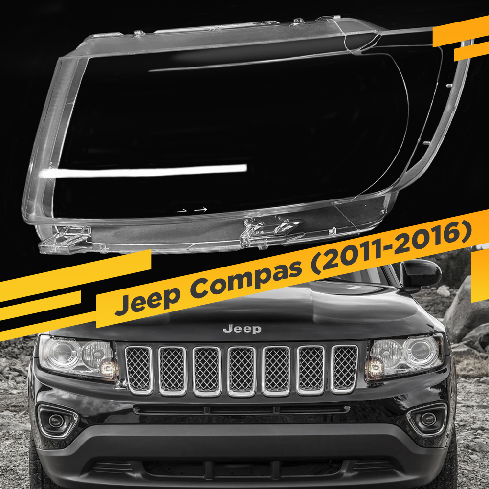 

Стекло для фары Jeep Compas I (2011-2016) Левое VDF COMPASS-13L