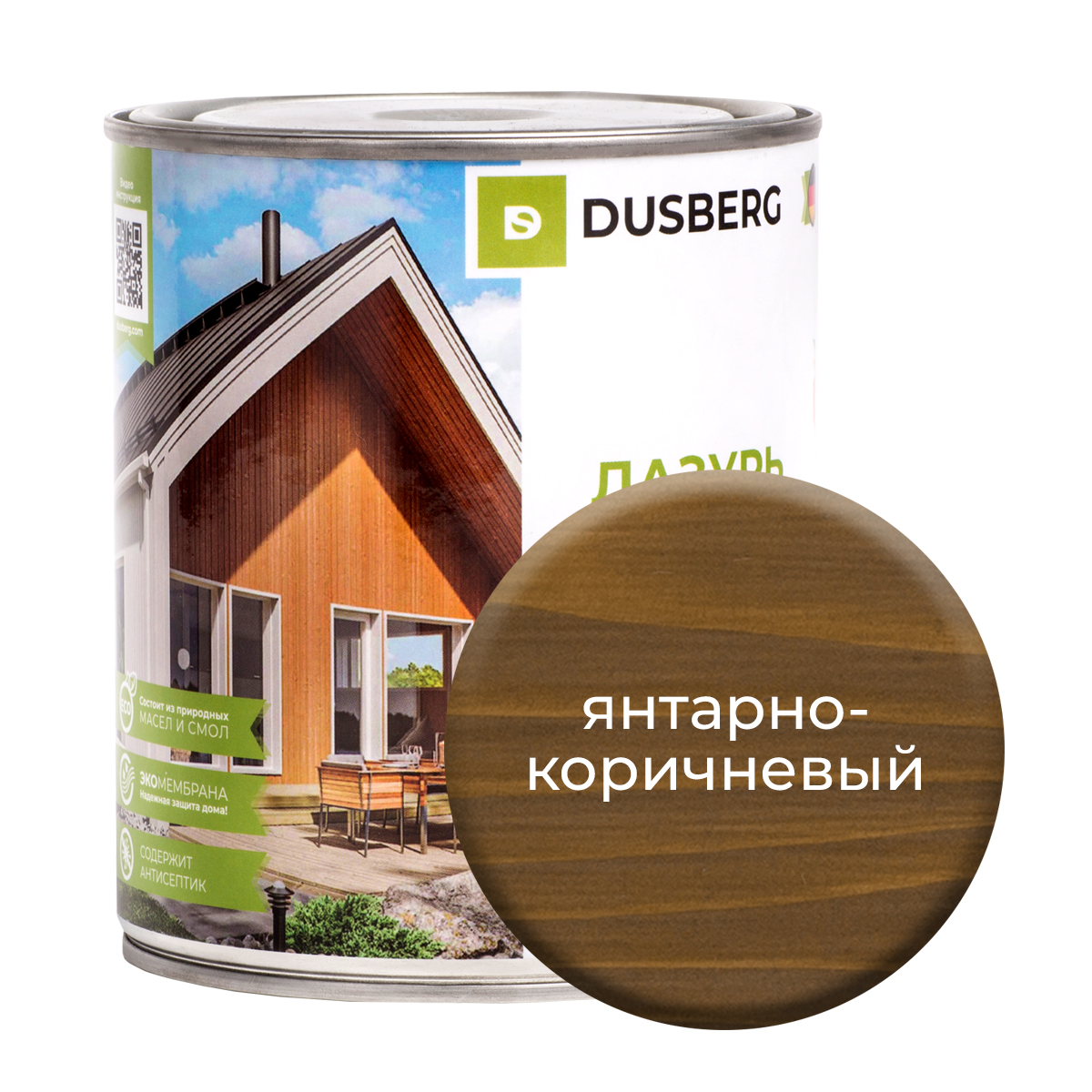 Лазурь Dusberg для дерева 750 мл Янтарно-коричневый