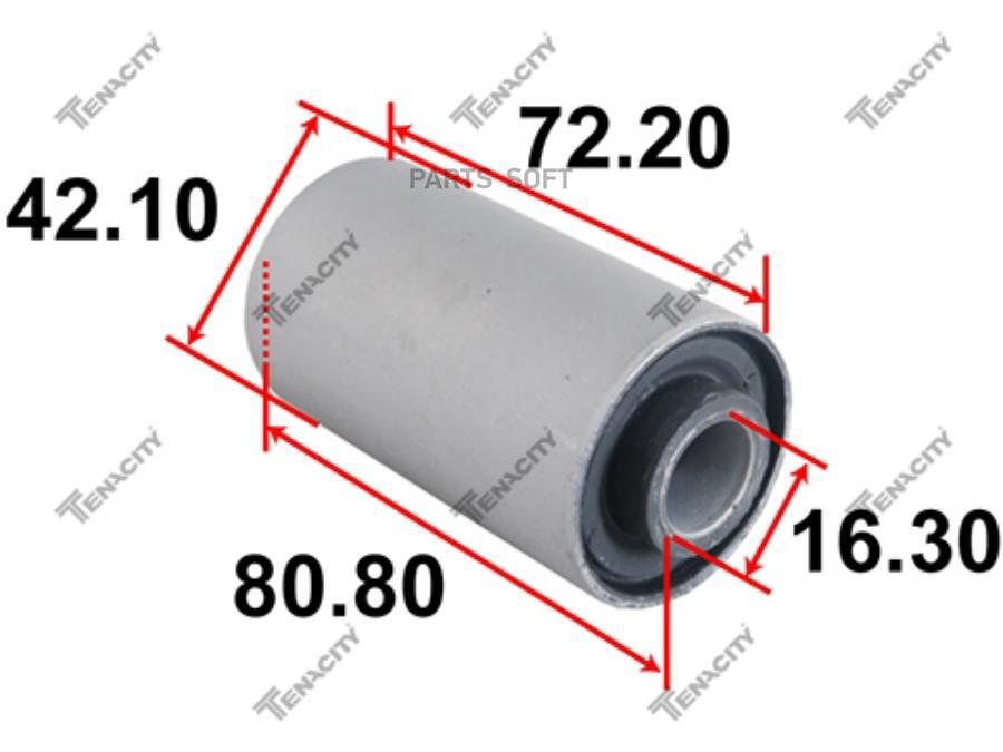 Втулка Рессоры Tenacity арт. AAMIS1001