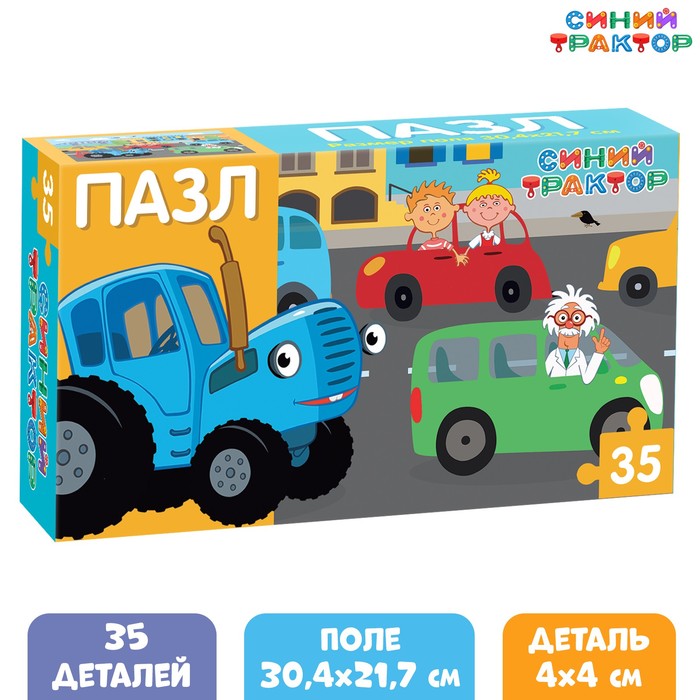 

Пазл «В городе», «Синий трактор», 35 элементов, Пазлы Синий трактор Puzzle Time