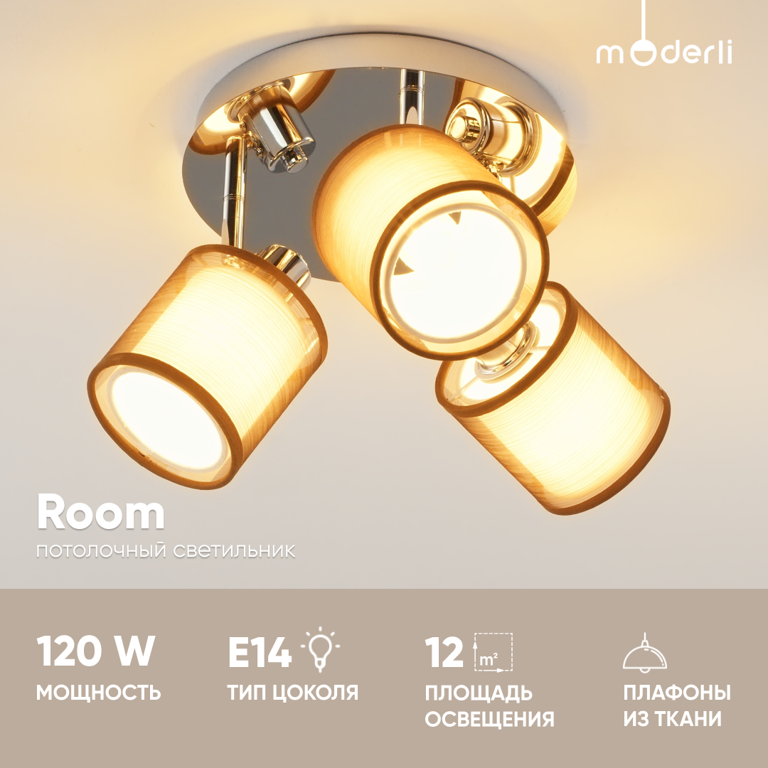 

Светильник потолочный Moderli V10627-3C Room, Room