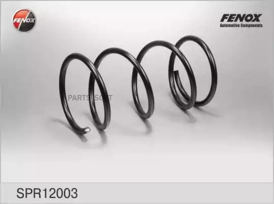 

Пружина передняя fenox spr12003