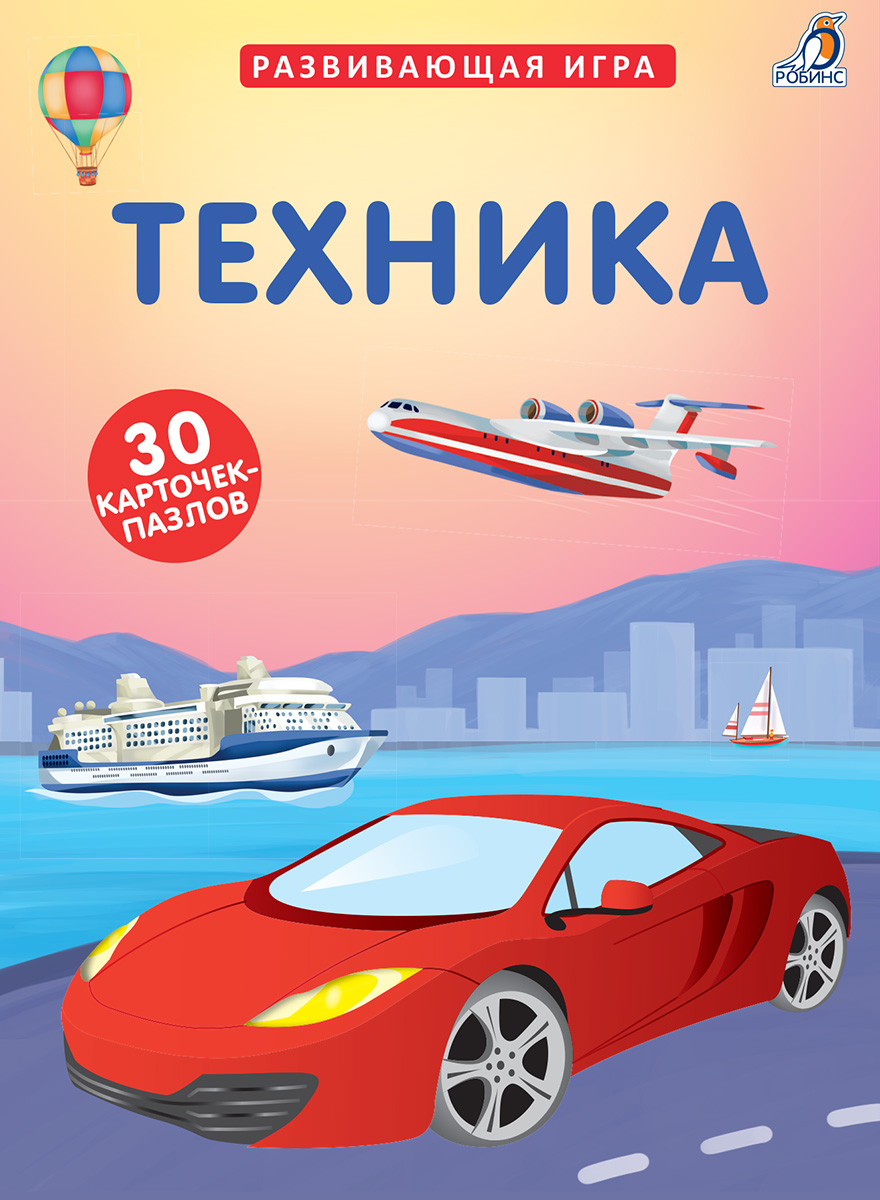 

Карточки Техника