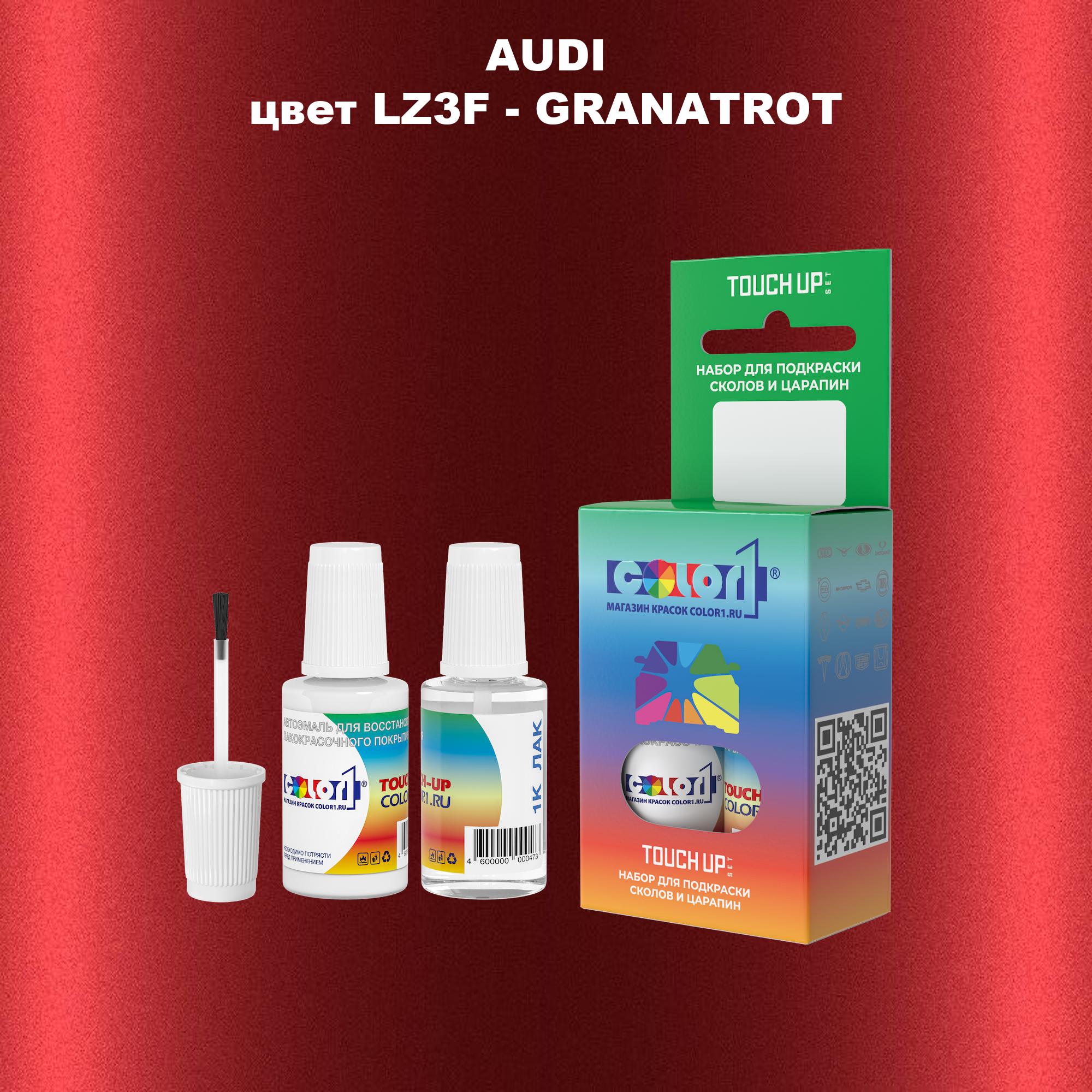 

Краска для сколов во флаконе с кисточкой AUDI, цвет LZ3F - GRANATROT, Прозрачный