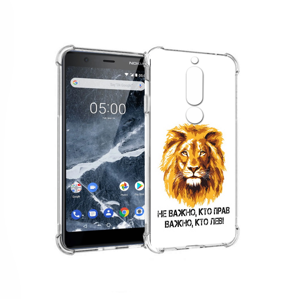 

Чехол MyPads Tocco для Nokia 5.1 мудрый лев (PT114144.121.486), Прозрачный, Tocco