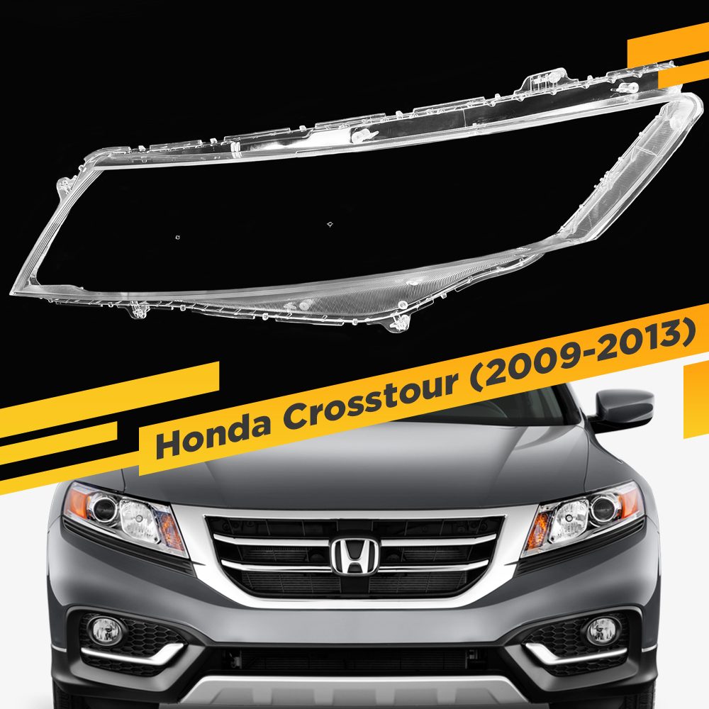 

Стекло для Левой фары Honda Crosstour (2009-2013) VDF CROSSTOUR-10L