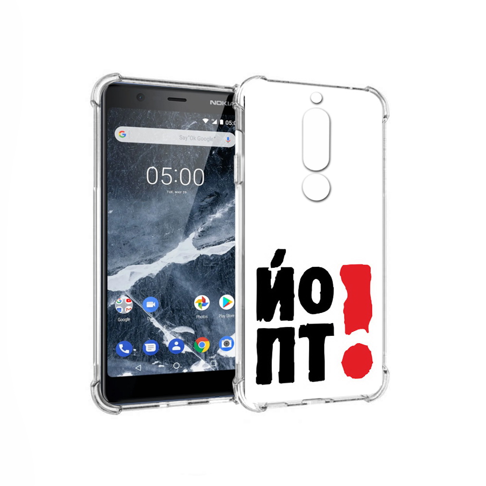 

Чехол MyPads Tocco для Nokia 5.1 надписть абстракция (PT114144.121.494), Прозрачный, Tocco