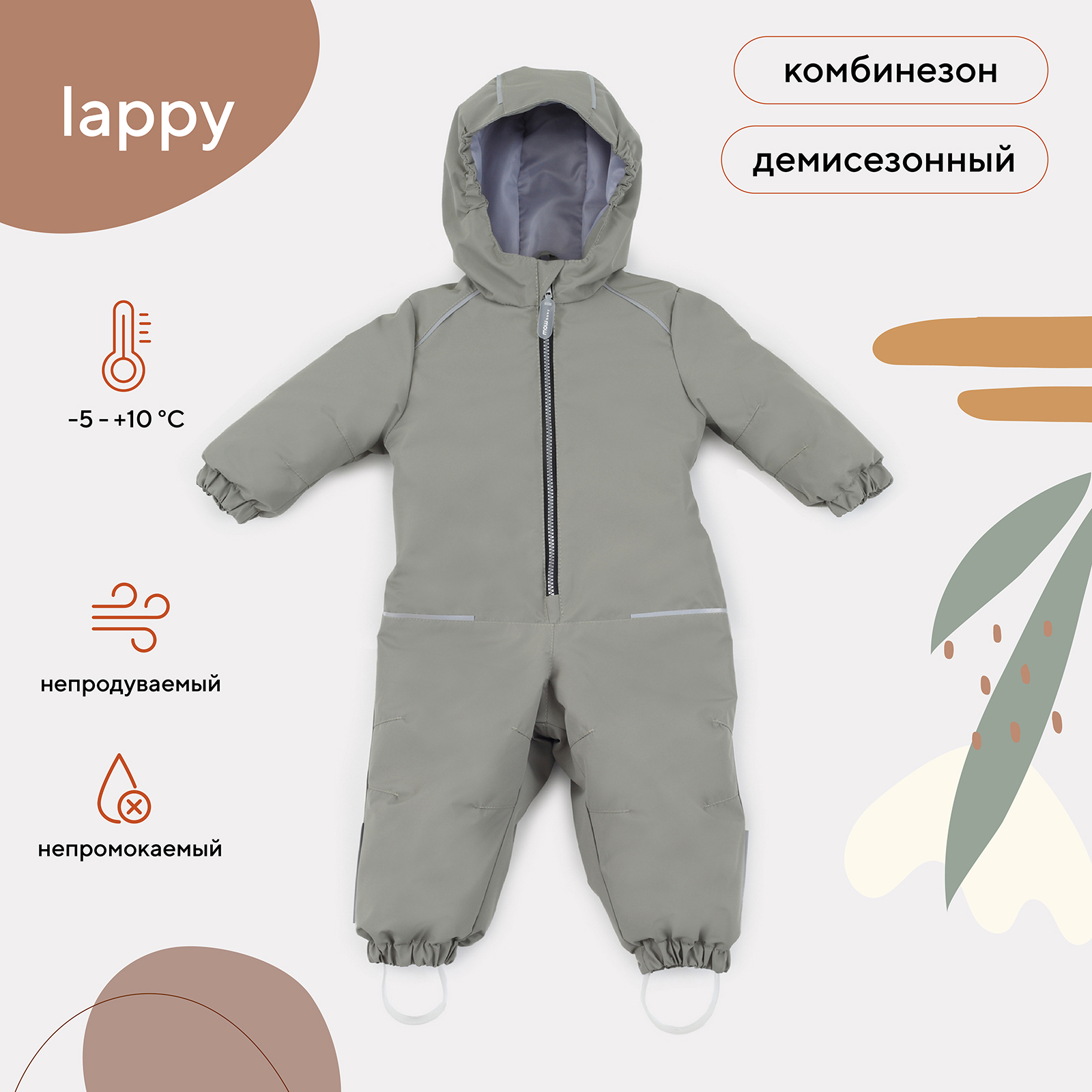 Комбинезон детский MOWbaby Lappy, Olive, 80