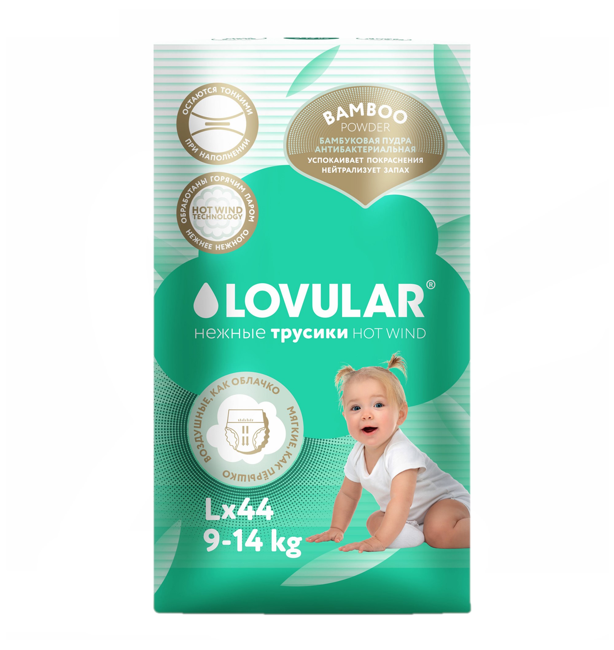 Трусики Lovular Bamboo L (9-14 кг) 44 шт Китай, размер 4, L (7, 14 кг)