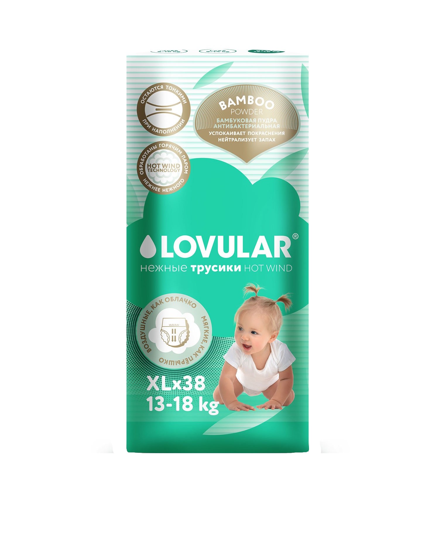 Трусики Lovular Bamboo XL (13-18 кг) 38 шт