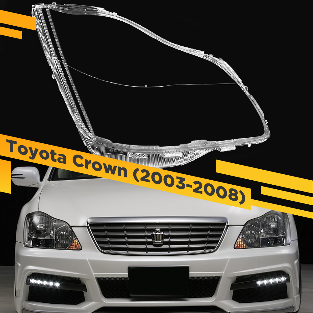 

Стекло для фары Toyota Crown (2003-2008) Правое VDF CROWN-06R