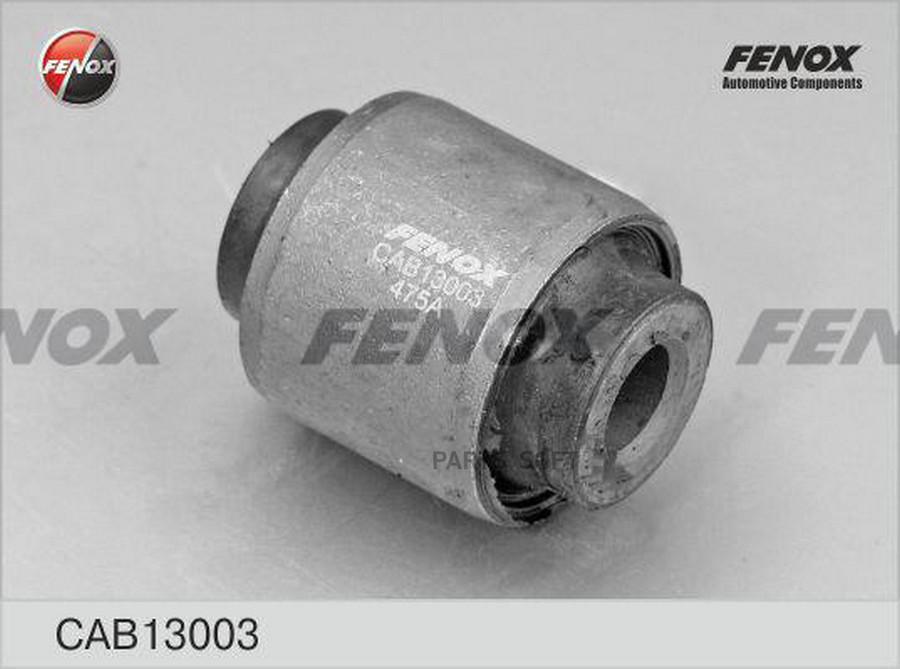 

Сайлентблок рычага fenox cab13003