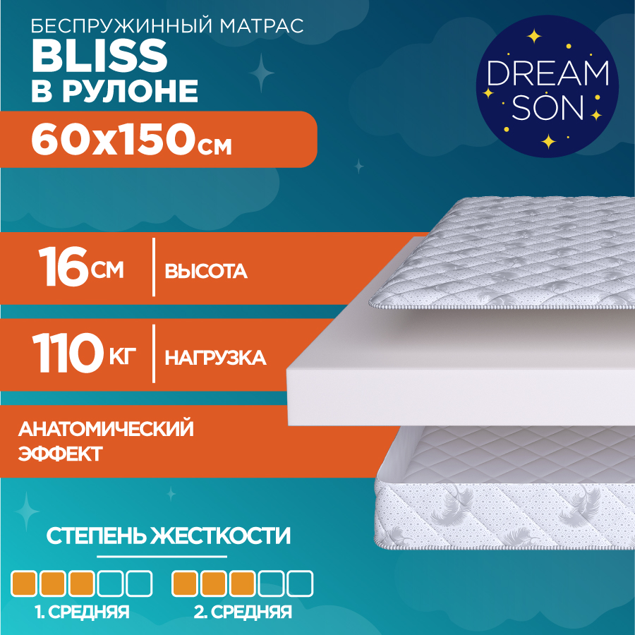 

Матрас DreamSon Bliss 60x150, Белый, Bliss