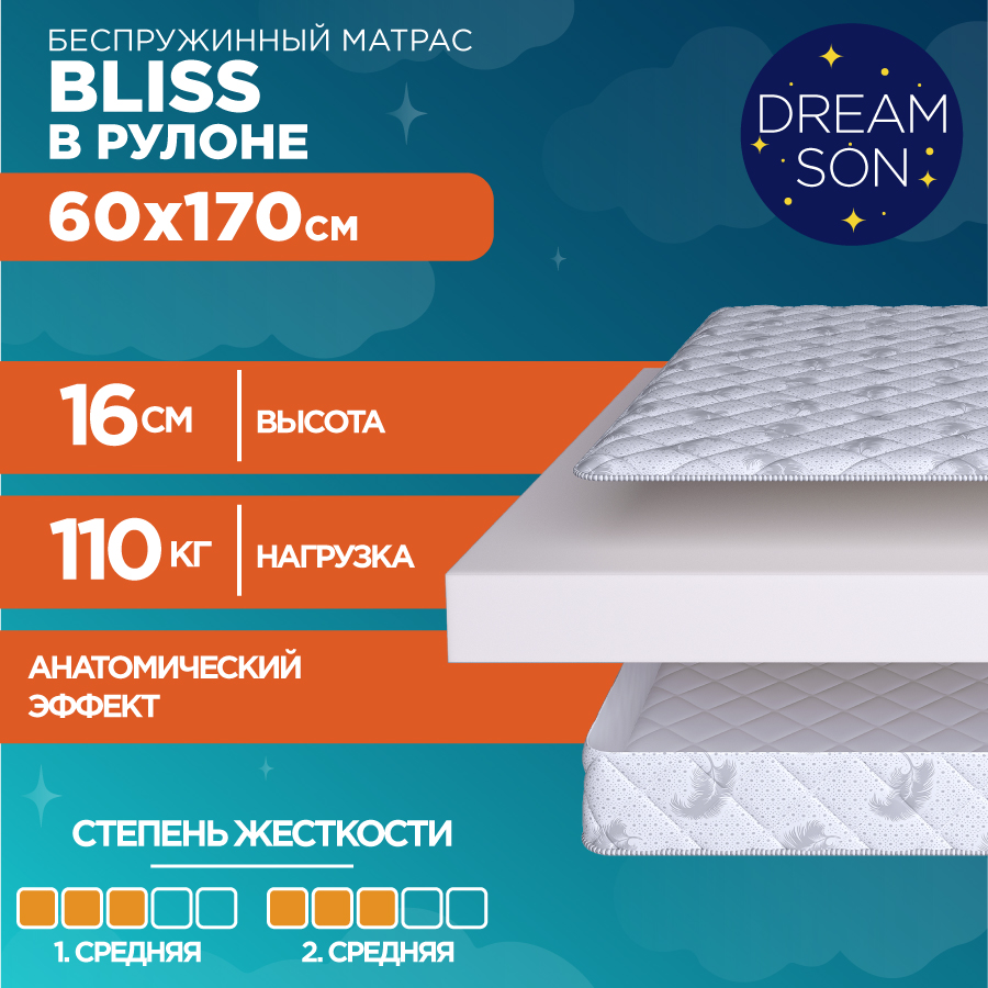 

Матрас DreamSon Bliss 60x170, Белый, Bliss