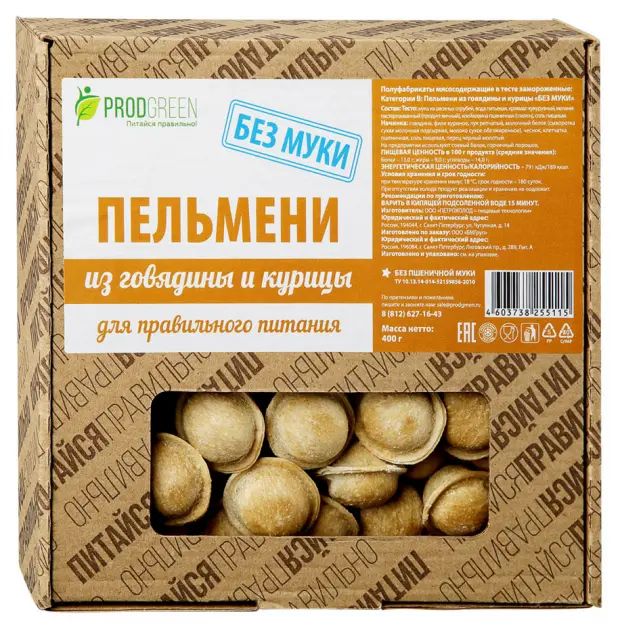 

Пельмени Prodgreen Легкие с говядиной и курицей без муки замороженные 400 г