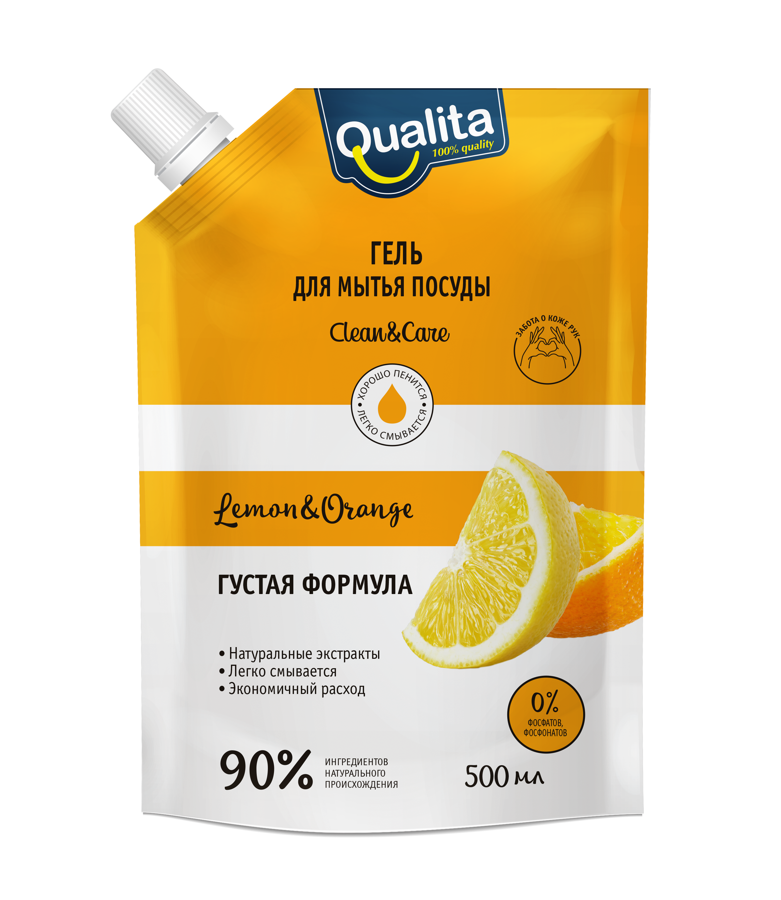 

Жидкость для мытья посуды Qualita лимон, 500 мл