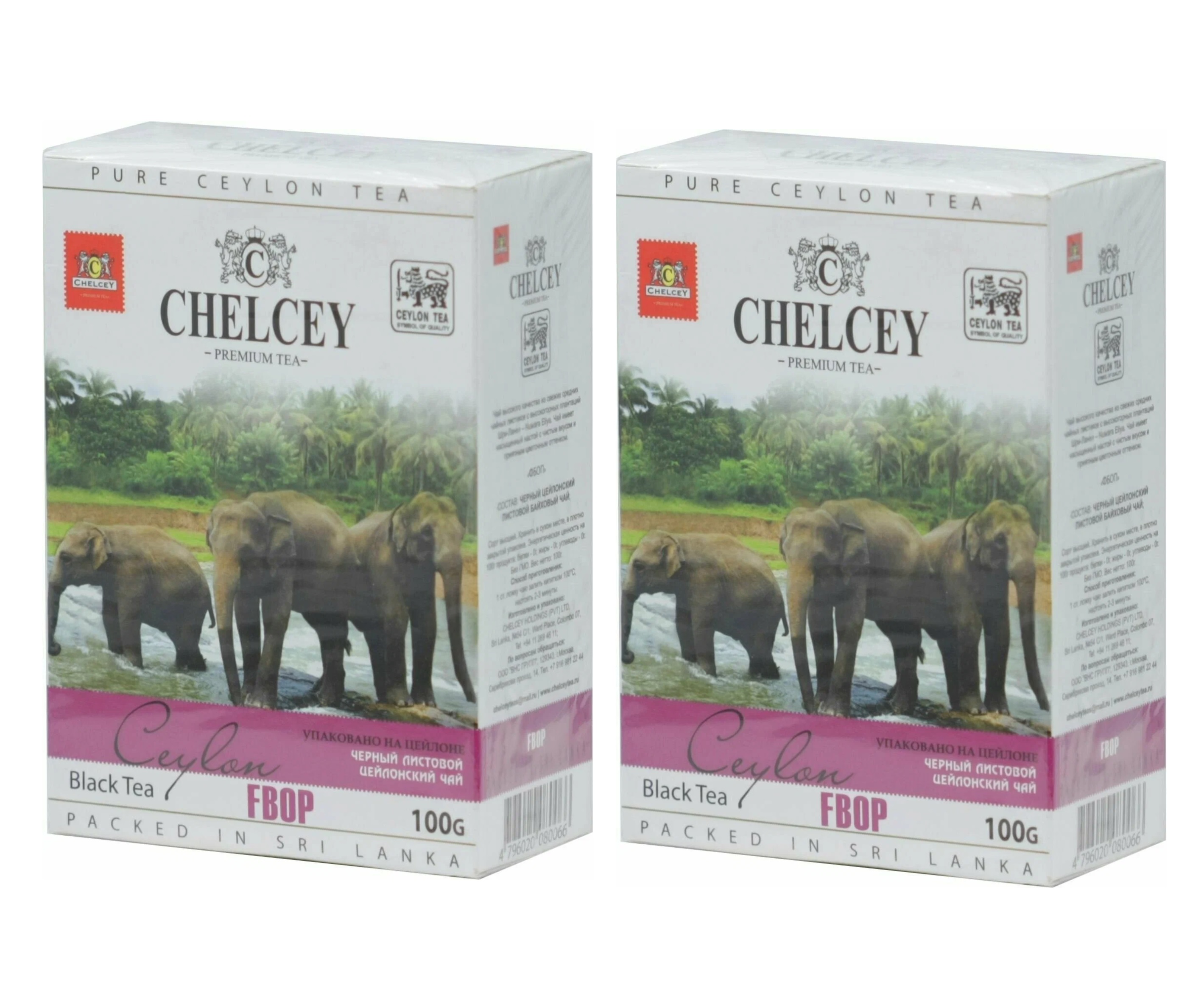 Чай Chelcey чёрный FBOP, 100 г х 2 шт