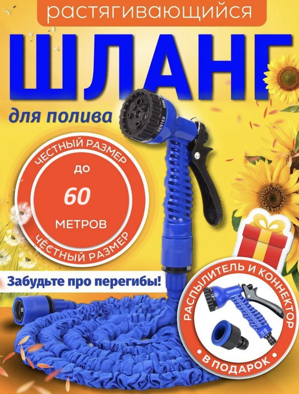 

Шланг для полива газона Buy me растягивающийся садовый 60 м, Синий, мпролдЖЭд.люо