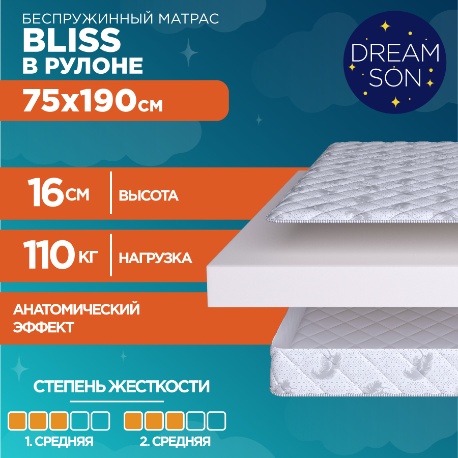

Матрас DreamSon Bliss 75x190, Белый, Bliss