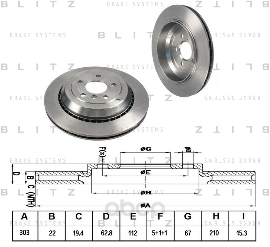 

Диск тормозной MERCEDES X164/W164/W251 05->