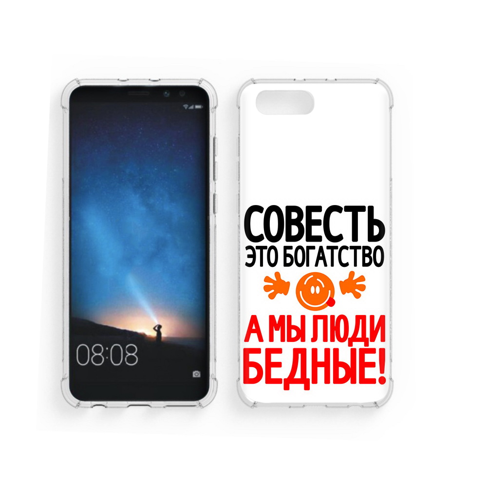 

Чехол MyPads Tocco для Honor V10 совесть (PT98539.62.613), Прозрачный, Tocco