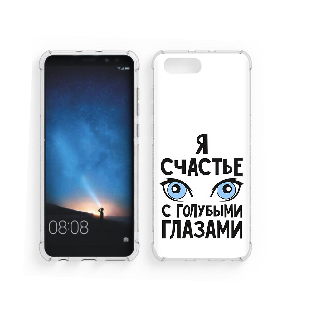 

Чехол MyPads Tocco для Honor V10 счастье с голубыми глазами (PT98539.62.633), Прозрачный, Tocco