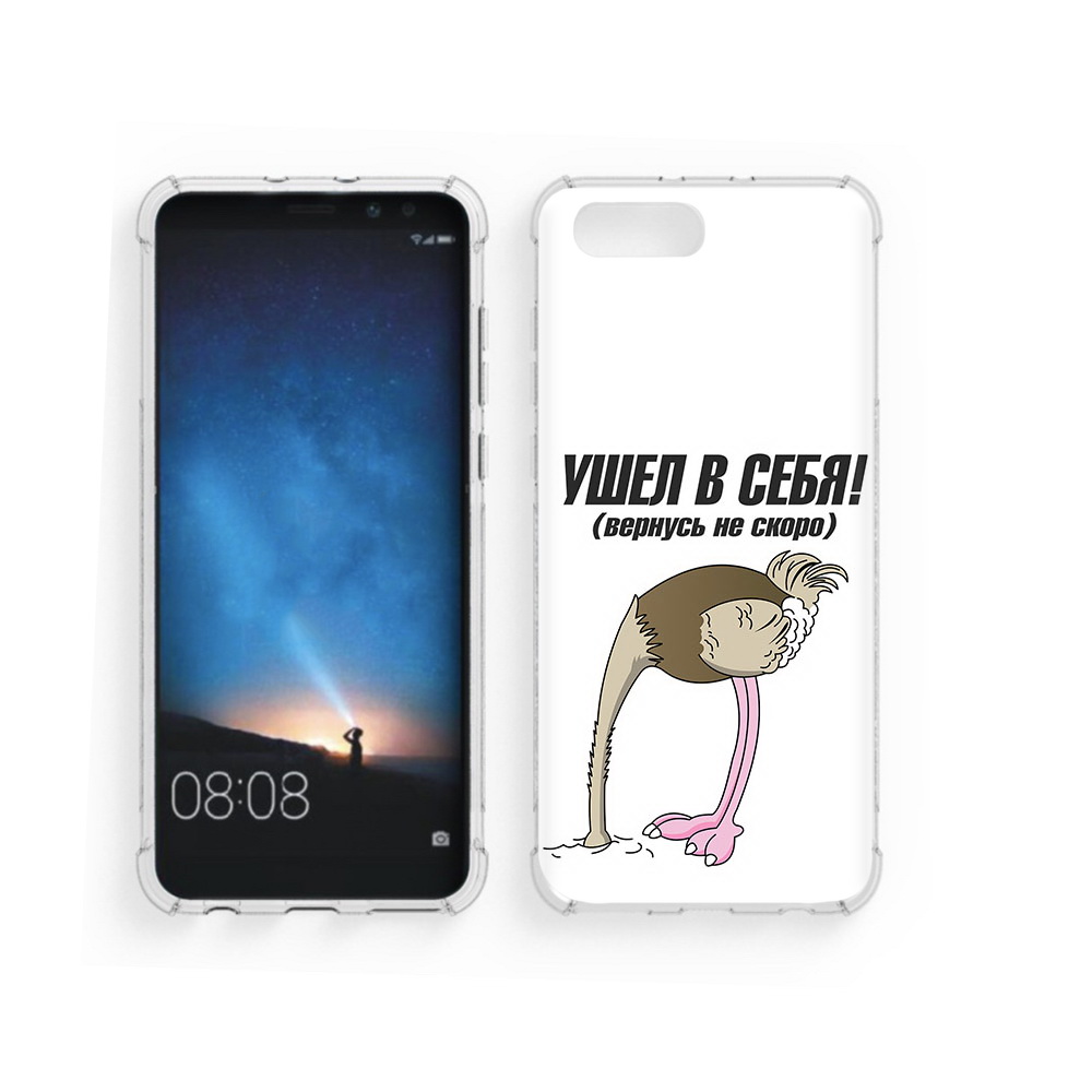 

Чехол MyPads Tocco для Honor V10 ушел в себя (PT98539.62.655), Прозрачный, Tocco