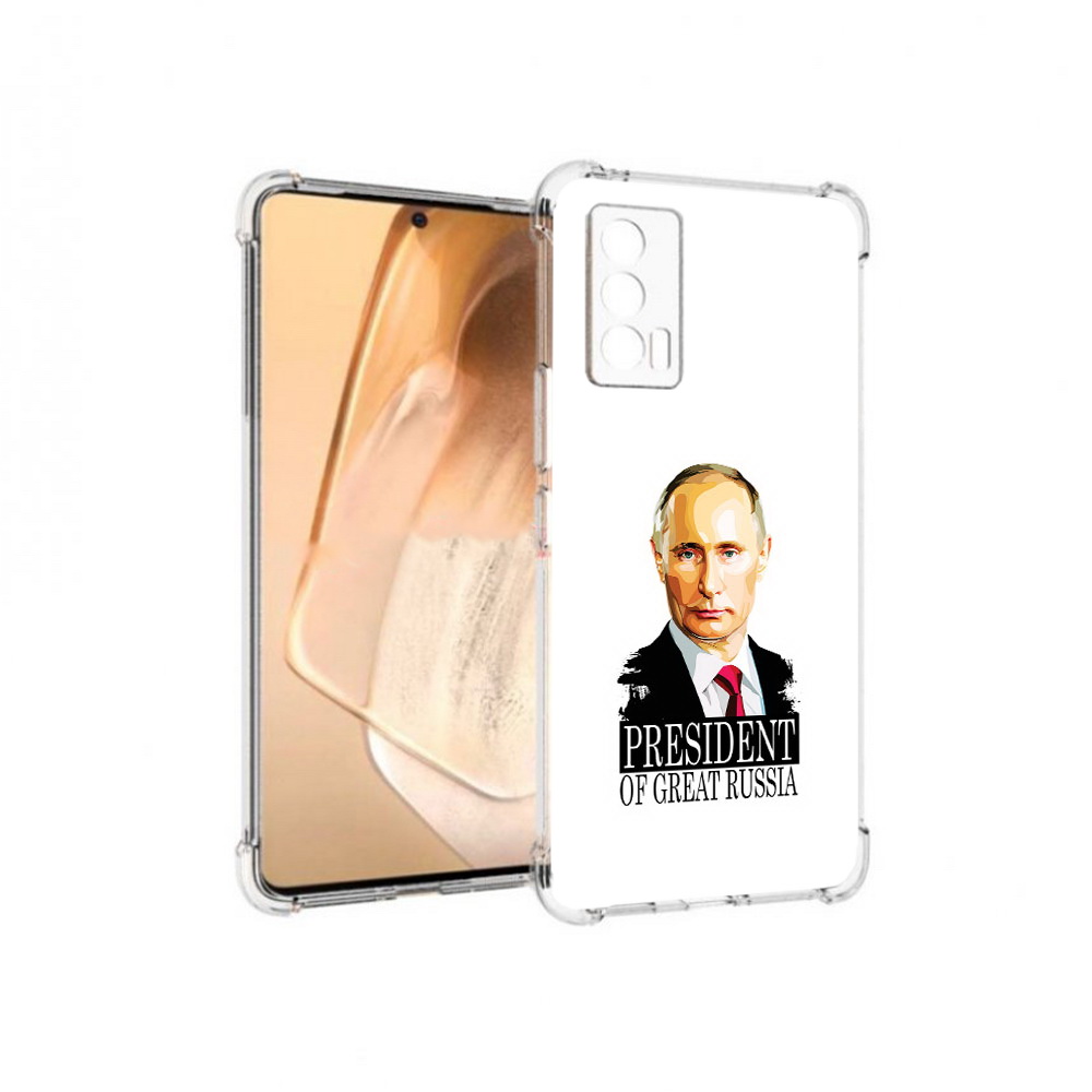 

Чехол MyPads Tocco для Vivo iQOO Neo 5 Володька (PT226960.398.50), Прозрачный, Tocco