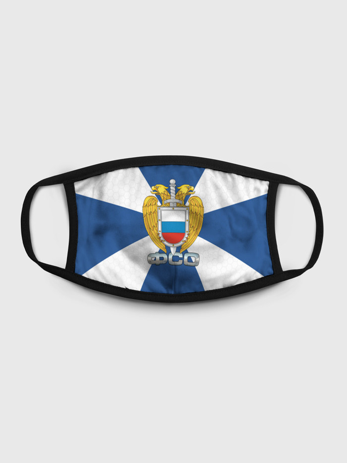 

Многоразовая маска унисекс Burnettie Фсо, Разноцветный, Фсо