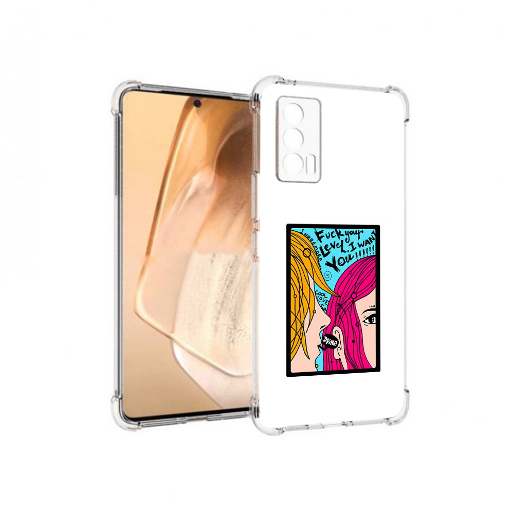 

Чехол MyPads Tocco для Vivo iQOO Neo 5 Выпьем (PT226960.398.51), Прозрачный, Tocco