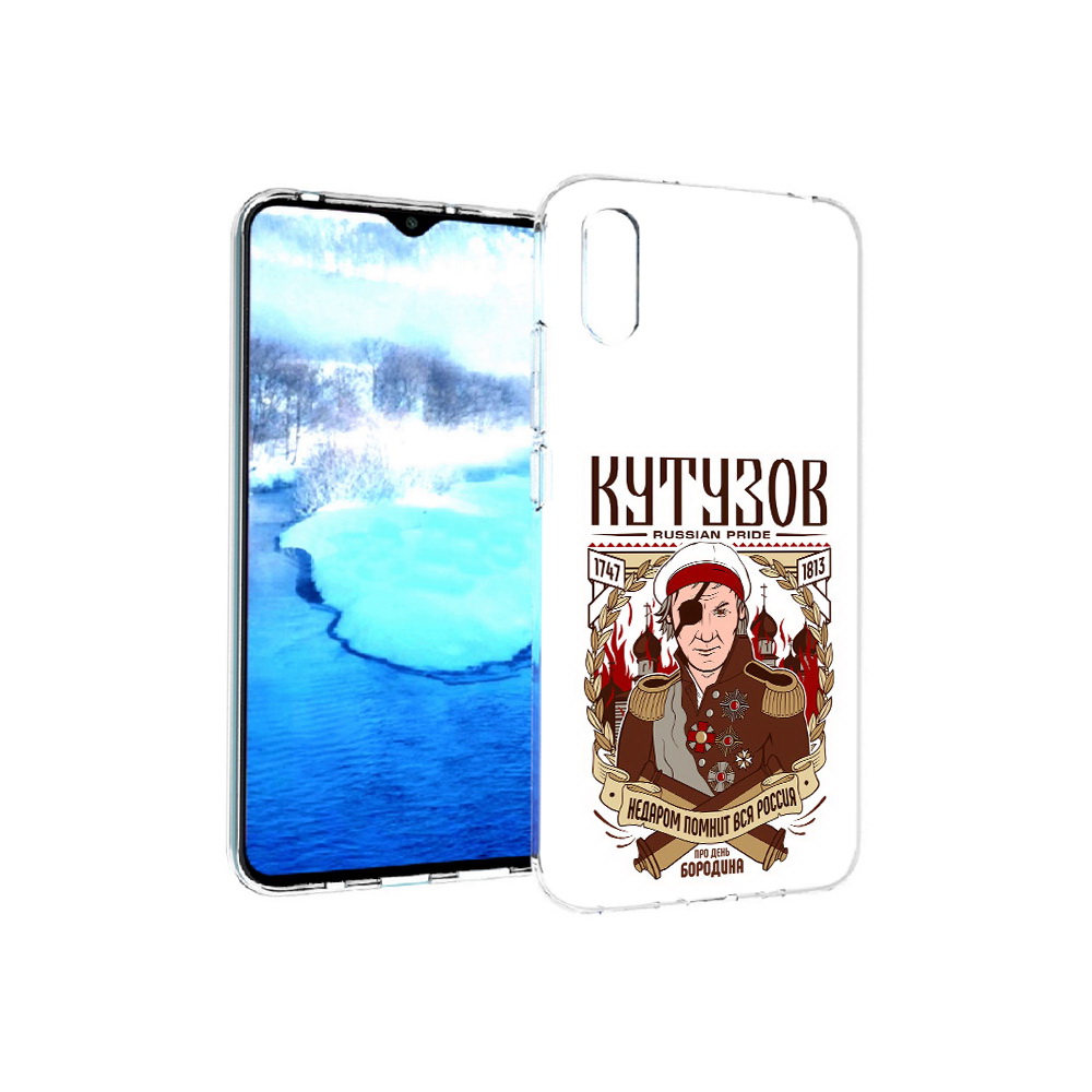 

Чехол MyPads Tocco для Xiaomi Redmi 9A Кутузов (PT151022.270.101), Прозрачный, Tocco