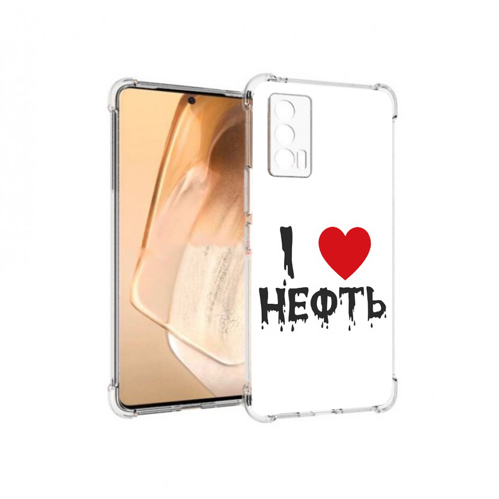

Чехол MyPads Tocco для Vivo iQOO Neo 5 нефть (PT226960.398.522), Прозрачный, Tocco