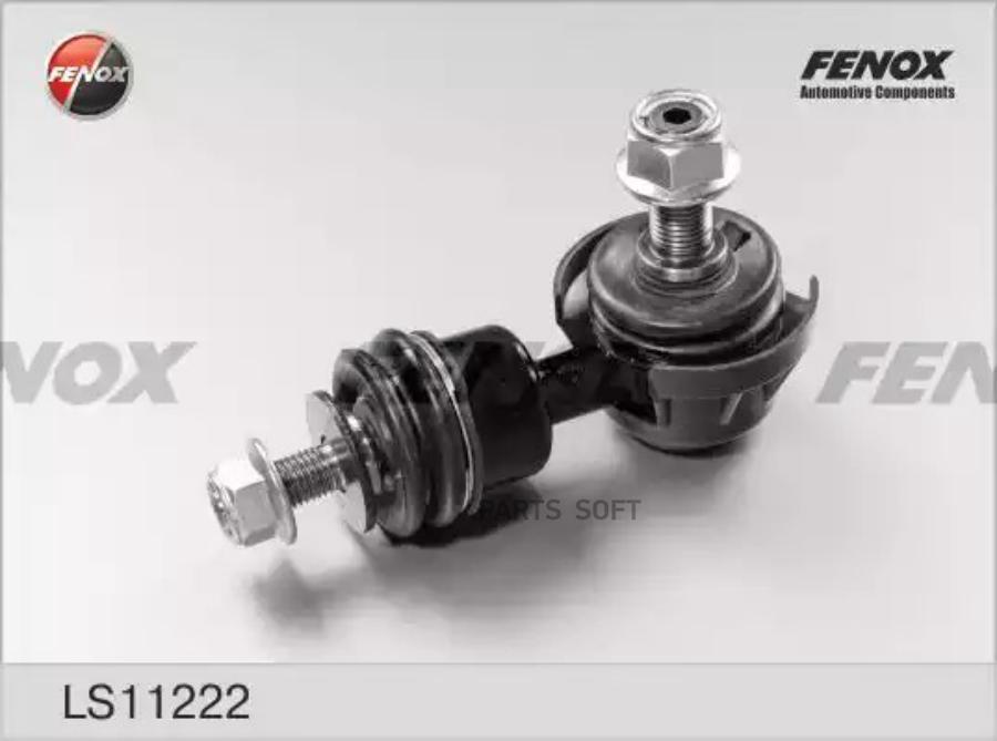 

Тяга Стабилизатора Fenox Ls11222 FENOX арт. LS11222