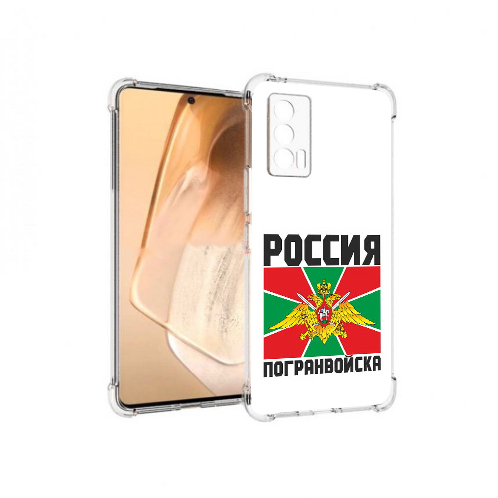 

Чехол MyPads Tocco для Vivo iQOO Neo 5 погранвойска (PT226960.398.548), Прозрачный, Tocco